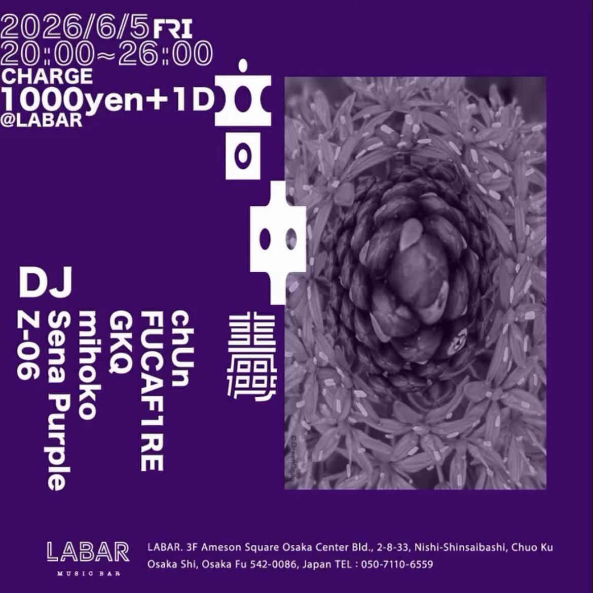 labarjp's tweet photo. LABAR CLOSED
本日もありがとうございました！
明日は音中毒
スタッフはぽん、がくの2人です◎
また明日もよろしくお願いいたします☺︎ https://t.co/OTstbh5HlG