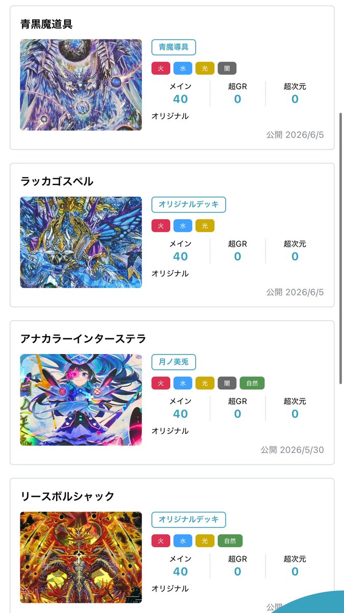 とらまる 荒１５キロ Post by 金丸とらのすけ🟡🐯@新人VTuber on X: でけた❣️