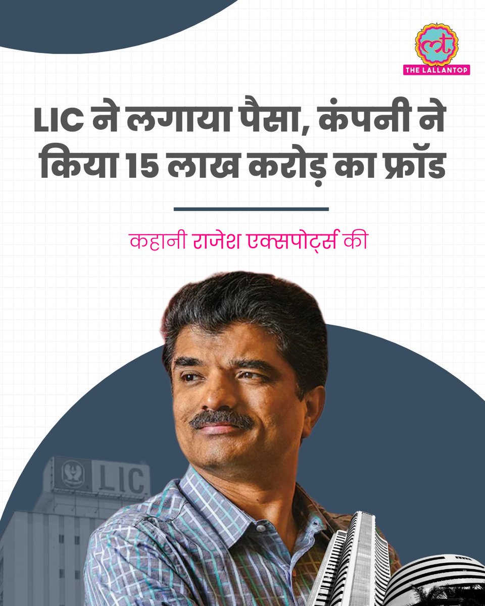 शापित राजहंस tweet media