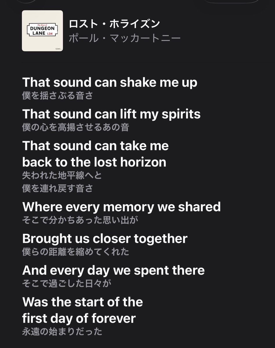 lesbeatnet's tweet photo. リバプール時代に時間をともにして、その後の「永遠」をともに築いたのはジョンとジョージしかいないので、、否が応でもそういう歌詞としか受け取れないよ https://t.co/gznGCGdvcD