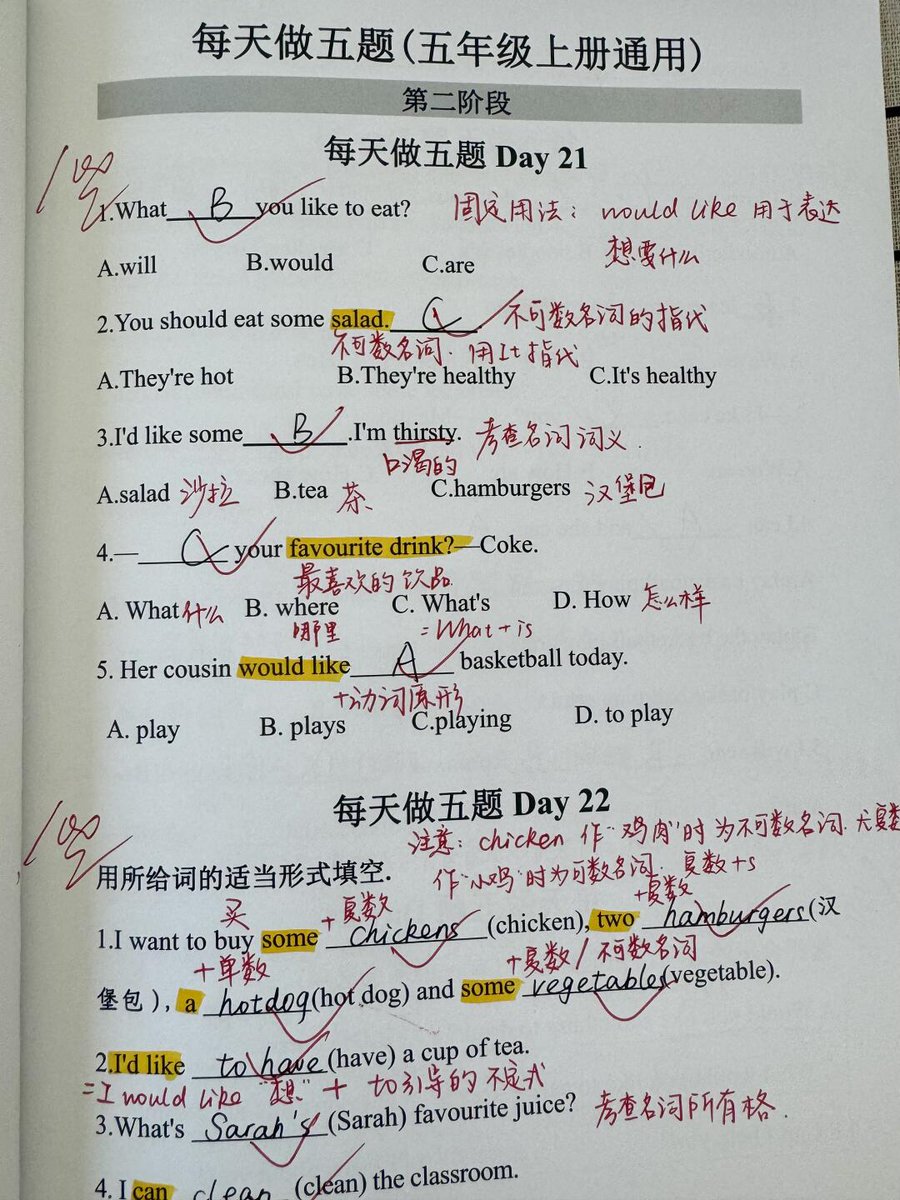 alzenjis's tweet photo. Just aced my first practice TOEIC listening section! Grateful for every flashcard review and coffee-fueled late night. Small wins hit different https://t.co/8U2Iygu0vO