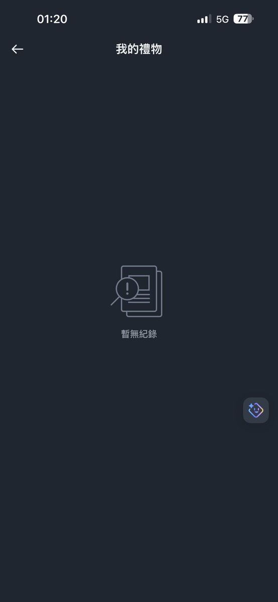 社畜小迟 tweet media