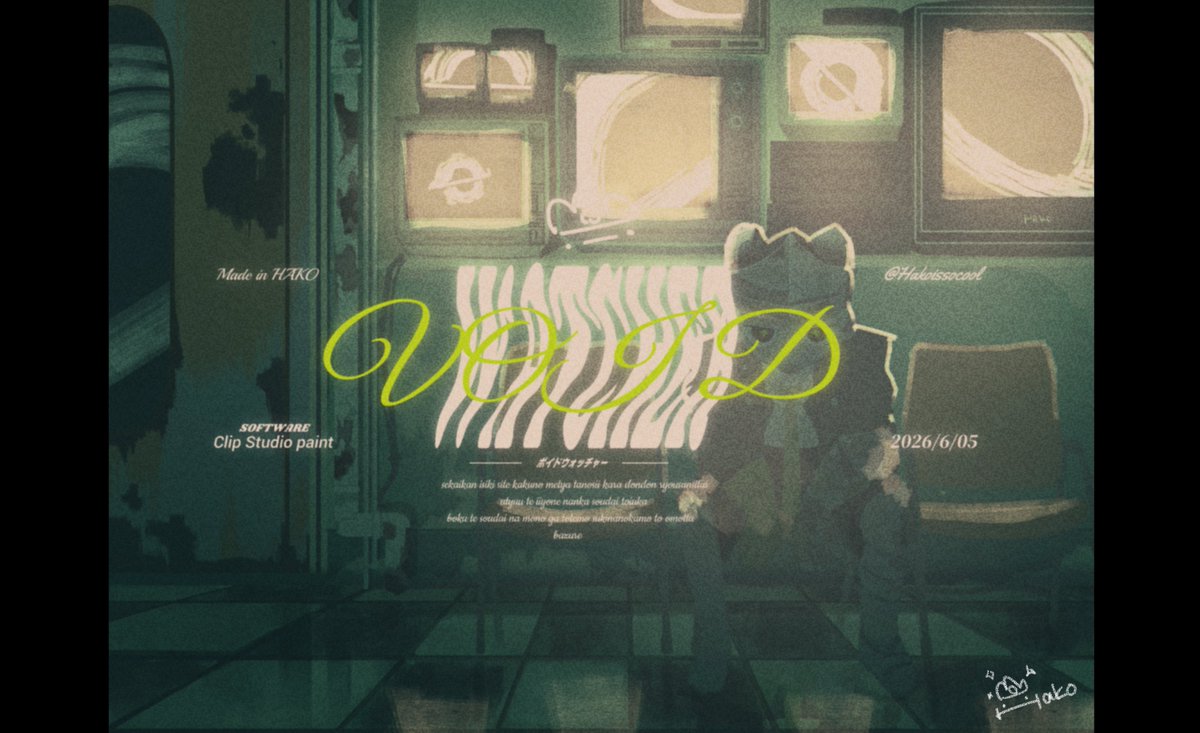 Hakoissocool's tweet photo. VOID WATCHER📺 https://t.co/vxPEwpZ7Bd