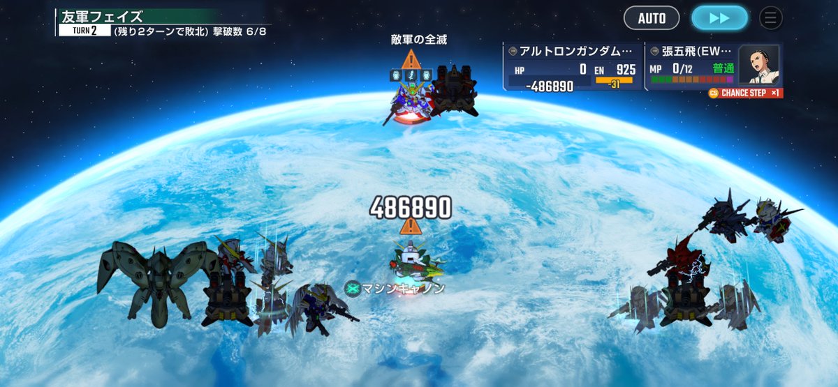 TONASEAOFFICIAL's tweet photo. 19F

上下いずれかの攻撃ガーダーに集まりつつ、
支援攻撃の集中砲火を喰らわせて
OPメテオ軍団の脱出機構を順に剥いでいく流れ。
友軍の「アルトロンガンダム」は
颯爽と現れては速攻で落とされて消えますｗ https://t.co/DtVeUh5EE0