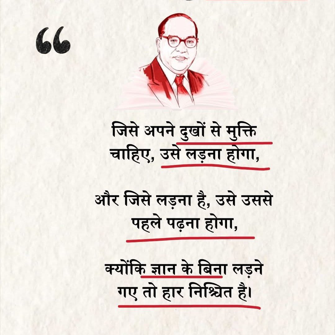 ErAmitSa4556's tweet photo. सत्य कथन https://t.co/8Wt7zrZPEL