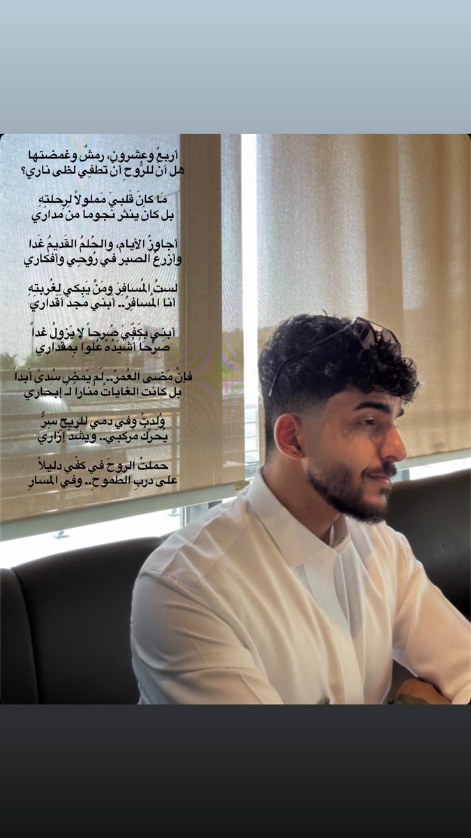 I’m Rami tweet media