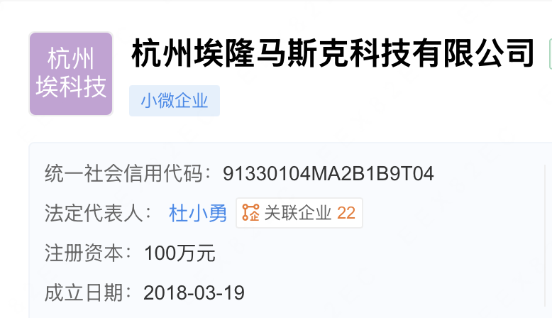 getlooong's tweet photo. 😮无意间看到一个公司，这个名字牛逼啊！！ https://t.co/nS5Y2nwPtH