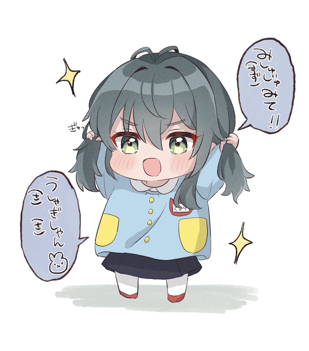 ch1_tm's tweet photo. うしゃぎしゃん https://t.co/Z8Wjnika65