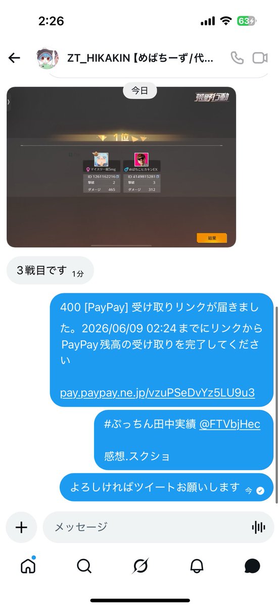 FTVbjHec's tweet photo. https://t.co/pfcZK6gZjD