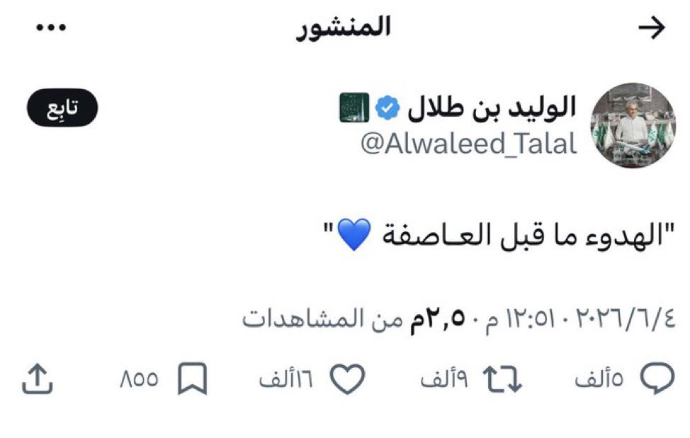 فهد الحوطي tweet media