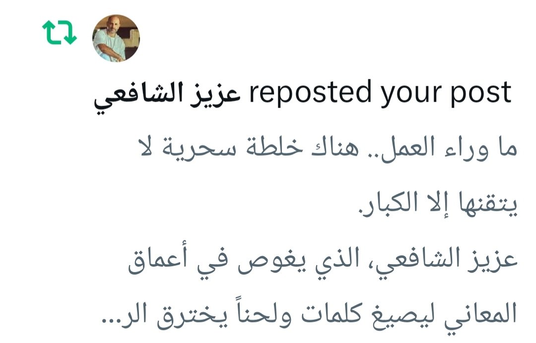 KarmaFoad05's tweet photo. دايما مبتكر ابهرتنى في حلقة منى الشاذلى و انت بتلحن لايڤ كلمات من شعر بالفصحى التقيلة و أجدت 👏👏 و لسة بتبهرنا كل يوم بالصعب المفهوم و السهل الممتنع.... أسطورة زمانك 🏆
@azizelshaf3i https://t.co/KuGkhjTb4a