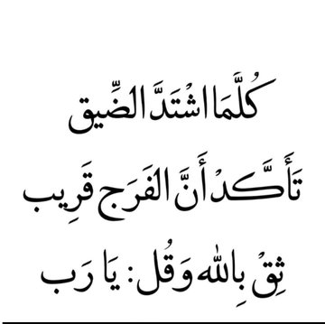 9ail9900's tweet photo. يارب https://t.co/qYlcDfolzC
