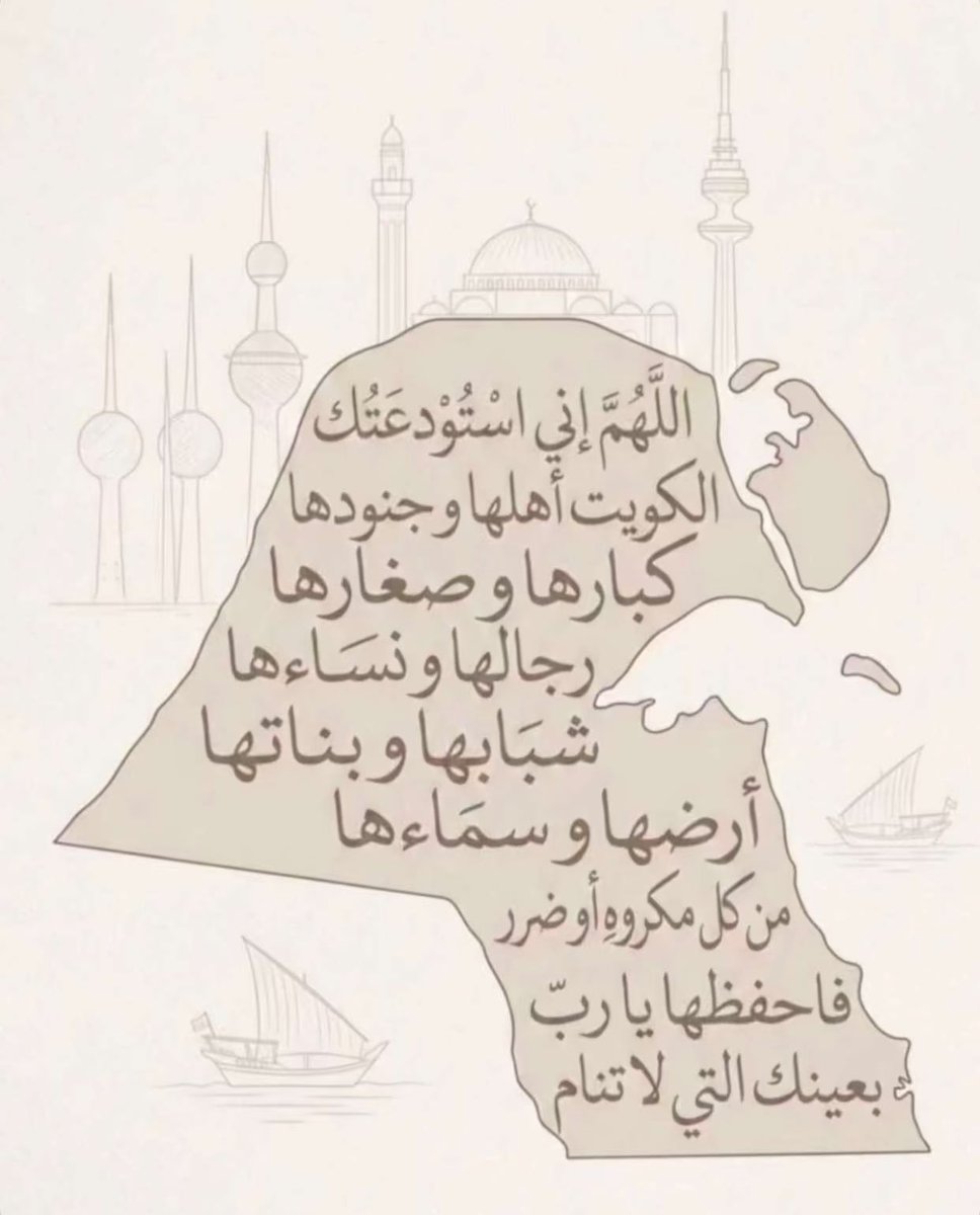 anoa_98's tweet photo. #الكويت https://t.co/MoRN875hp9