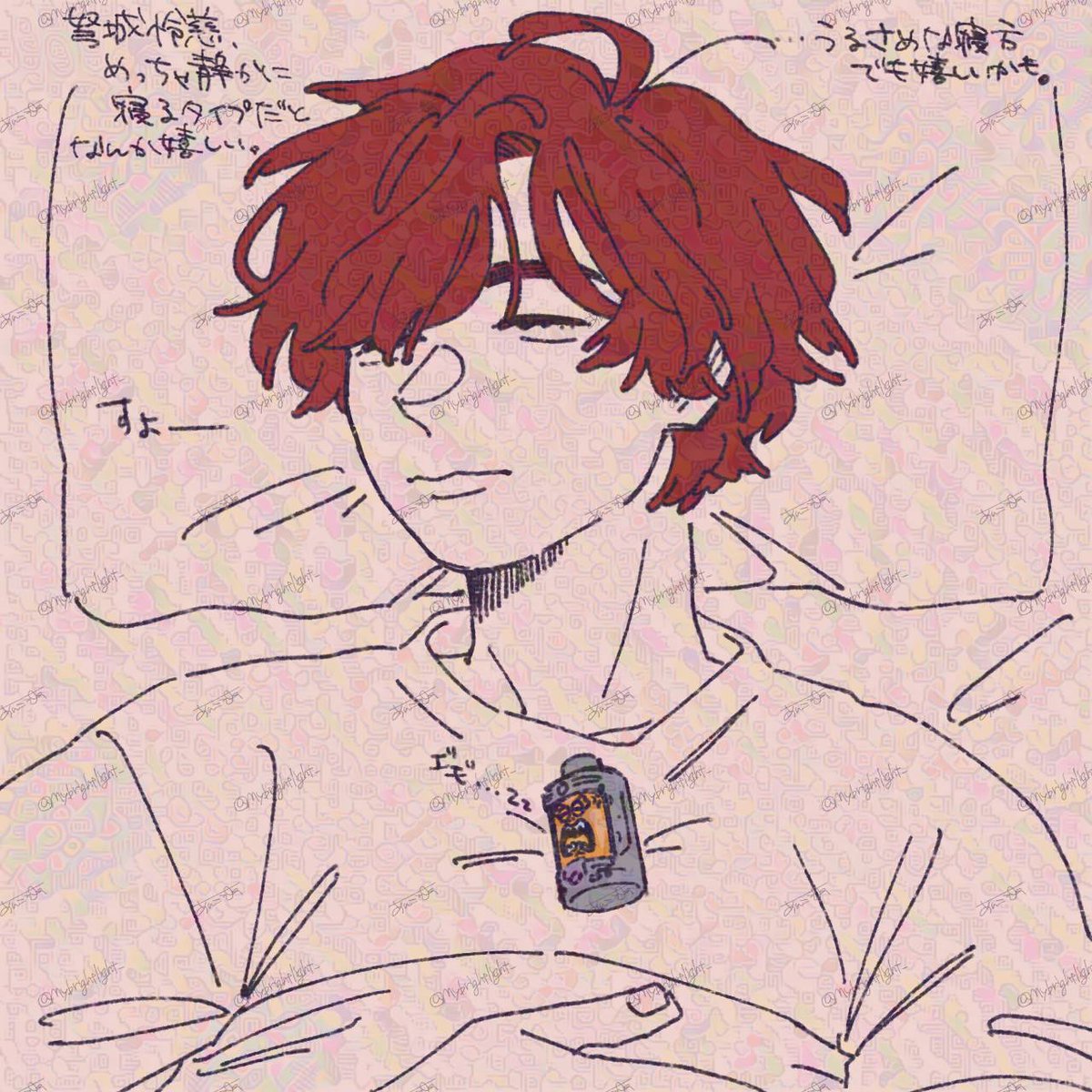 あんころもち(あも) (@Mybrightlight_) / Posts / X