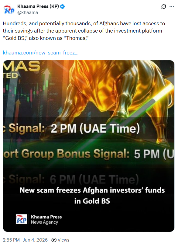 AfghanAnalyst2's tweet photo. 𝗚𝗼𝗹𝗱 𝗕𝗦 𝗘𝘅𝗰𝗵𝗮𝗻𝗴𝗲 𝗦𝗰𝗮𝗺 𝗗𝗲𝗳𝗿𝗮𝘂𝗱𝘀 𝗠𝗶𝗹𝗹𝗶𝗼𝗻𝘀 𝗔𝗳𝗴𝗵𝗮𝗻𝘀
A suspected Ponzi-style investment scheme operating under the name Gold BS Exchange, reportedly run by an individual known as Thomas, is alleged to have defrauded millions of Afghans and victims in other countries, including Pakistan.