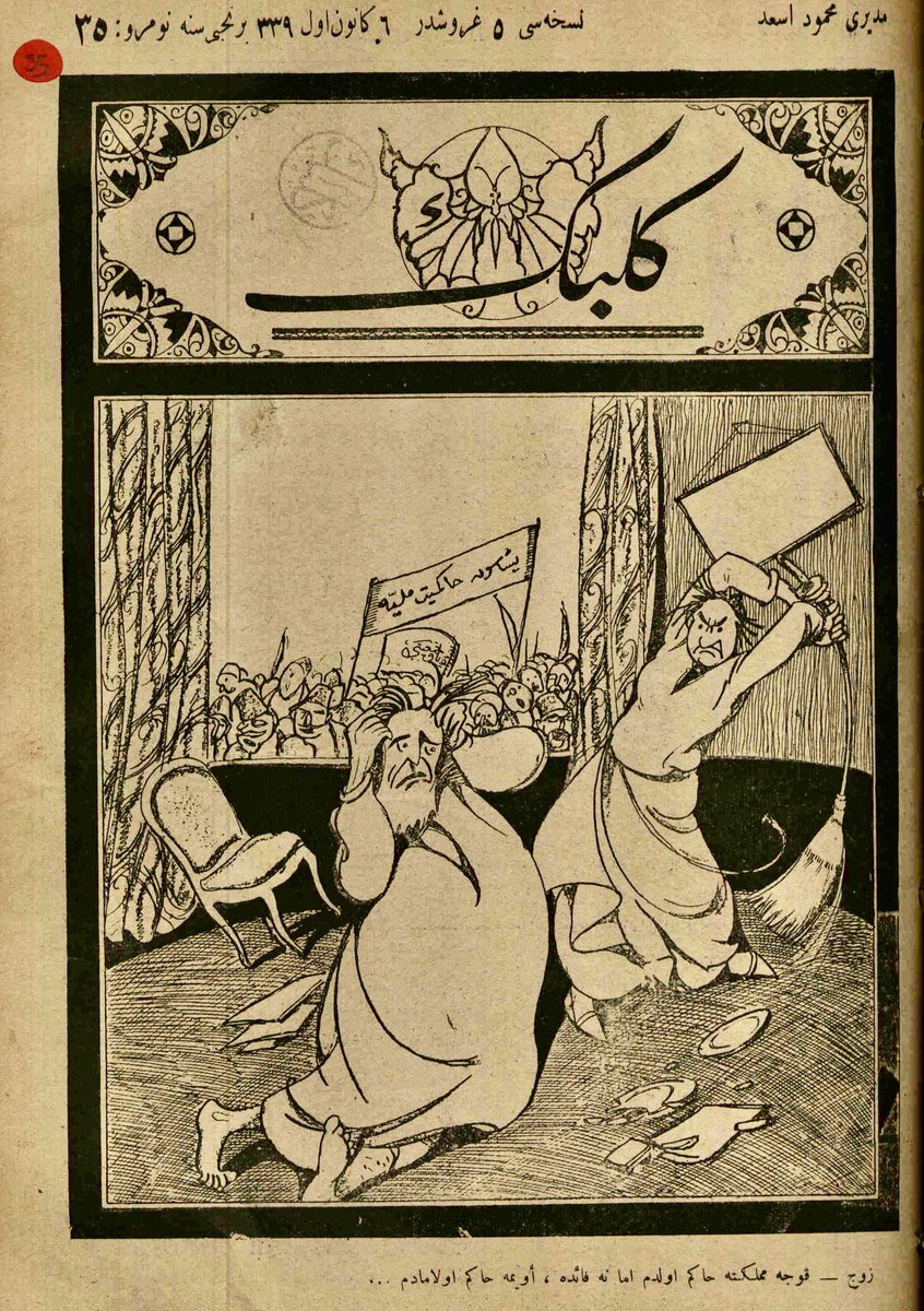 LibraryLost's tweet photo. Türkiye’de cumhuriyetin ilanından sonra daha çok gündeme gelen “Hâkimiyet-i Milliye” prensibinin muhatabının erkekler olduğunu gösteren bir karikatür. Henüz kadınların seçme ve seçilme hakları yoktur. Erkek memlekete hâkim olmuş ama evine hâkim olamamıştır.
Dışarıda cumhuriyetin ilanını kutlayan erkeklerin elindeki dövizde “Yaşasın Hâkimiyet-i Milliye” yazıyor.
Evin içinde ceberrut zevcesinden dayak yiyen mazlum zevç feryat ediyor:

“Zevç – Koca memlekete hâkim oldum ama ne fayda, evime hâkim olamadım…”

Kelebek, 6 Aralık 1923