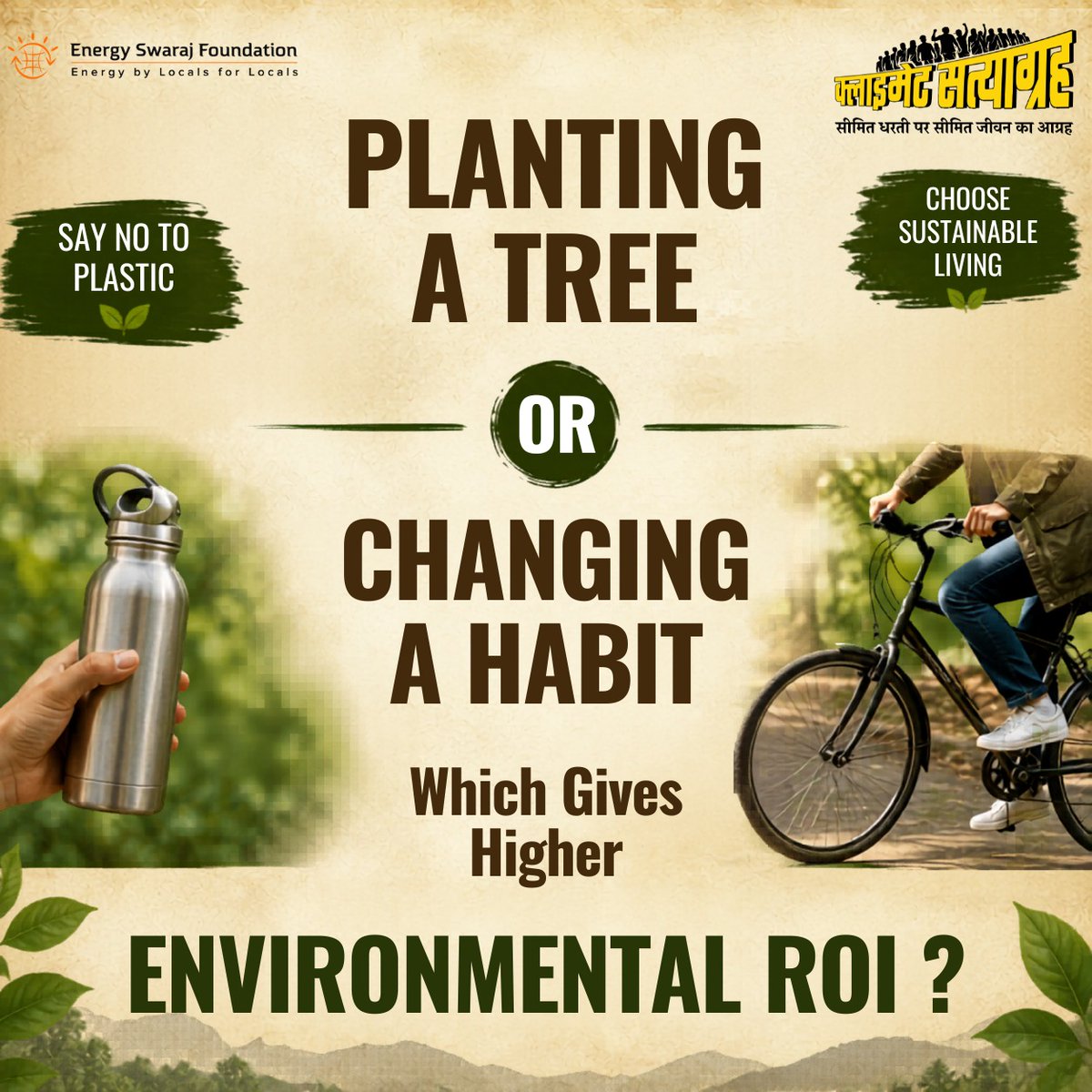 VTI7's tweet photo. This World Environment Day, think like an investor.

The highest environmental return may not come from what we add, but from what we stop.

🛍️ Buy less
♻️ Avoid single-use products
✈️ Travel mindfully
Finite Earth → Finite Consumption

@DrChetanSolanki  @Energy_Swaraj https://t.co/cjgQleb5cQ
