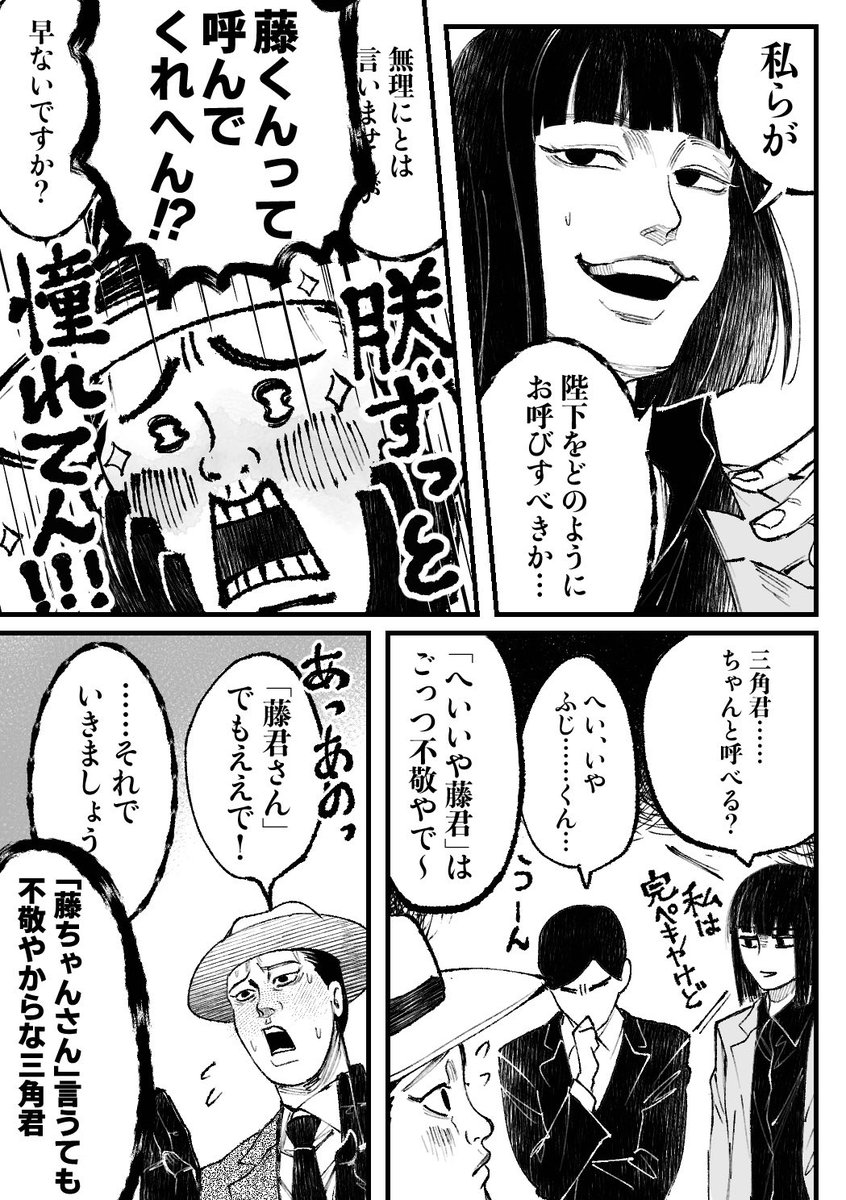 siraumenuta's tweet photo. 🗻🟦🦊おでかけIF https://t.co/8Z0PlgpKaP