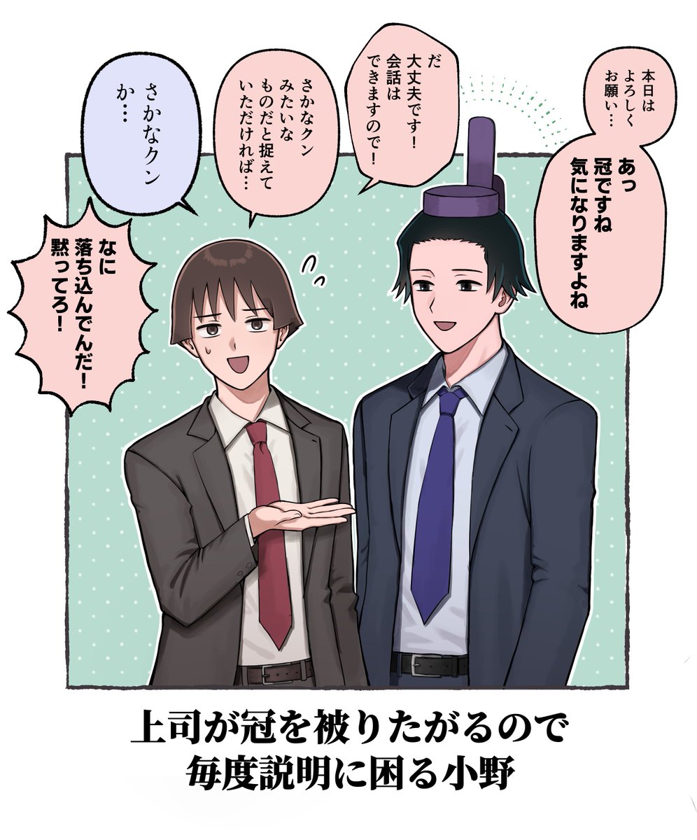 momoglorybloom's tweet photo. 現代でも冠を被ってくれると嬉しい https://t.co/lLGZqCFNDC
