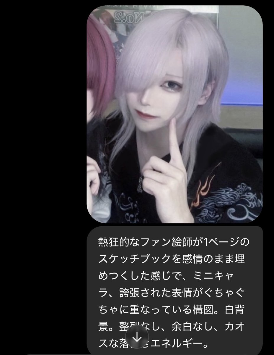 hakunya_'s tweet photo. 流行りのやつやらせてみた https://t.co/emHFLORt1L