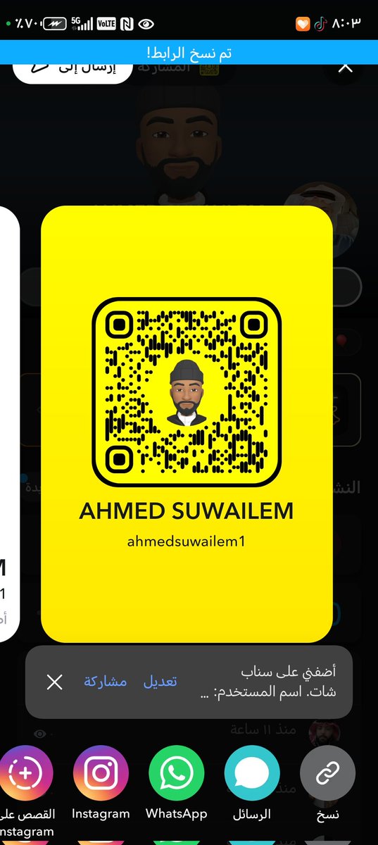 ah5_il's tweet photo. Snapchat:ahmedsuwailem1
I'd be honored to add you on Snapchat. My account is new and I want to start fresh.
#Ahmedsuwailem https://t.co/io1GFOYsUG