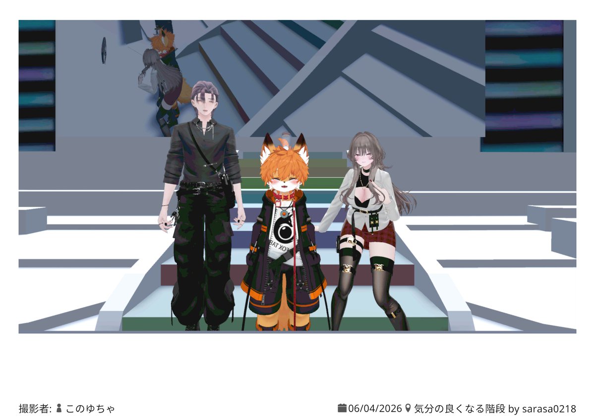 ssuuiir's tweet photo. ついにVRチャットデビューした！かずきゅんこのゆさんありがとー！ゆかいな仲間たちにも会わせてもらえたので楽しみ方が理解できた気がします＾＾ https://t.co/aRjZD6kq0x