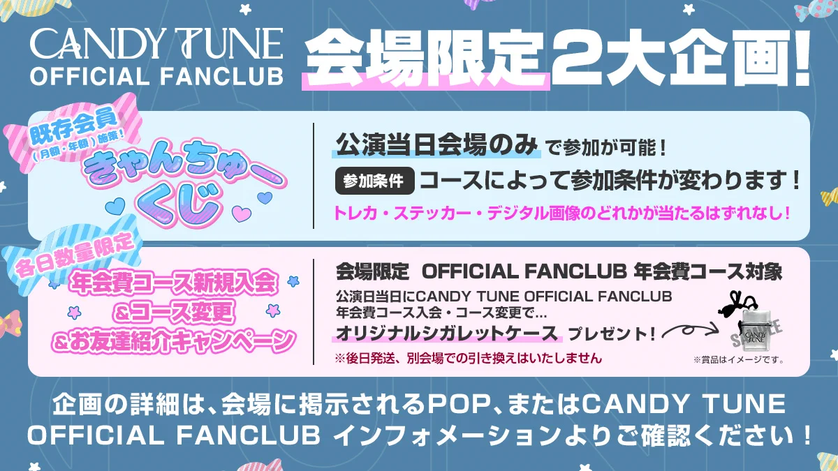 CANDY TUNE【Official】 on X: 