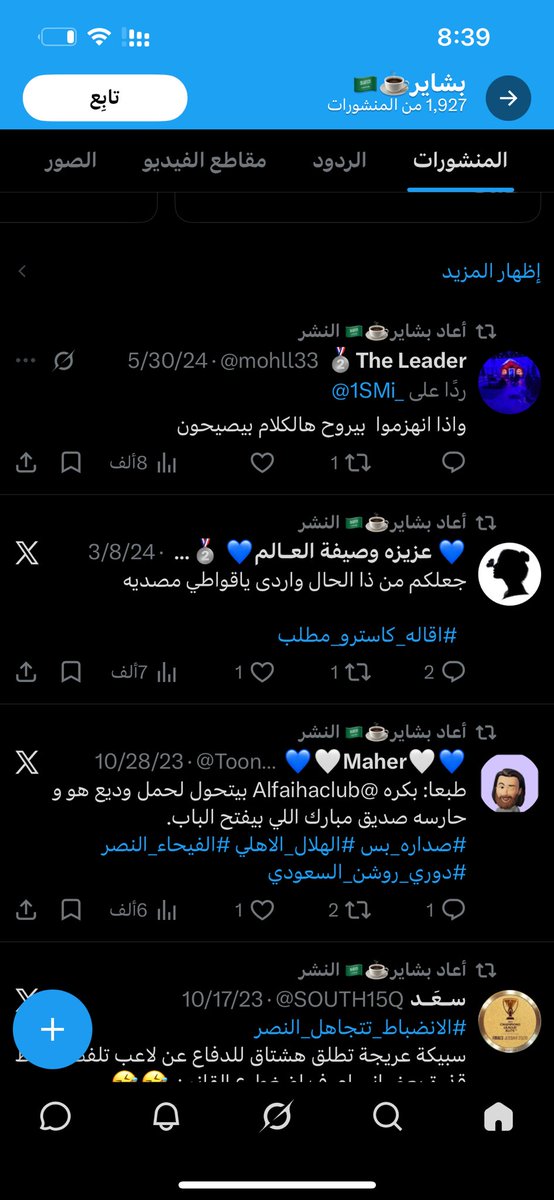 F2W4_'s tweet photo. @Besh1987_ @alyahyasalmany @Nawaf_STATS لايكون محسوب علينا نصراوي انت وذي ريتويتاتك https://t.co/8rfTtfiwpQ