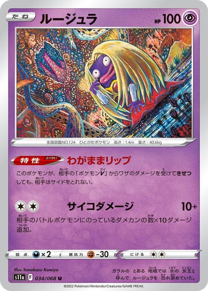 PathBinder tweet media