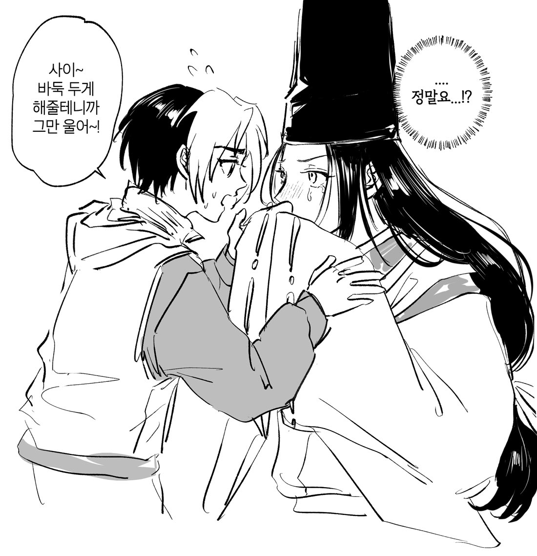 semonosemo's tweet photo. 히카사이 https://t.co/oNX8lmwDbP