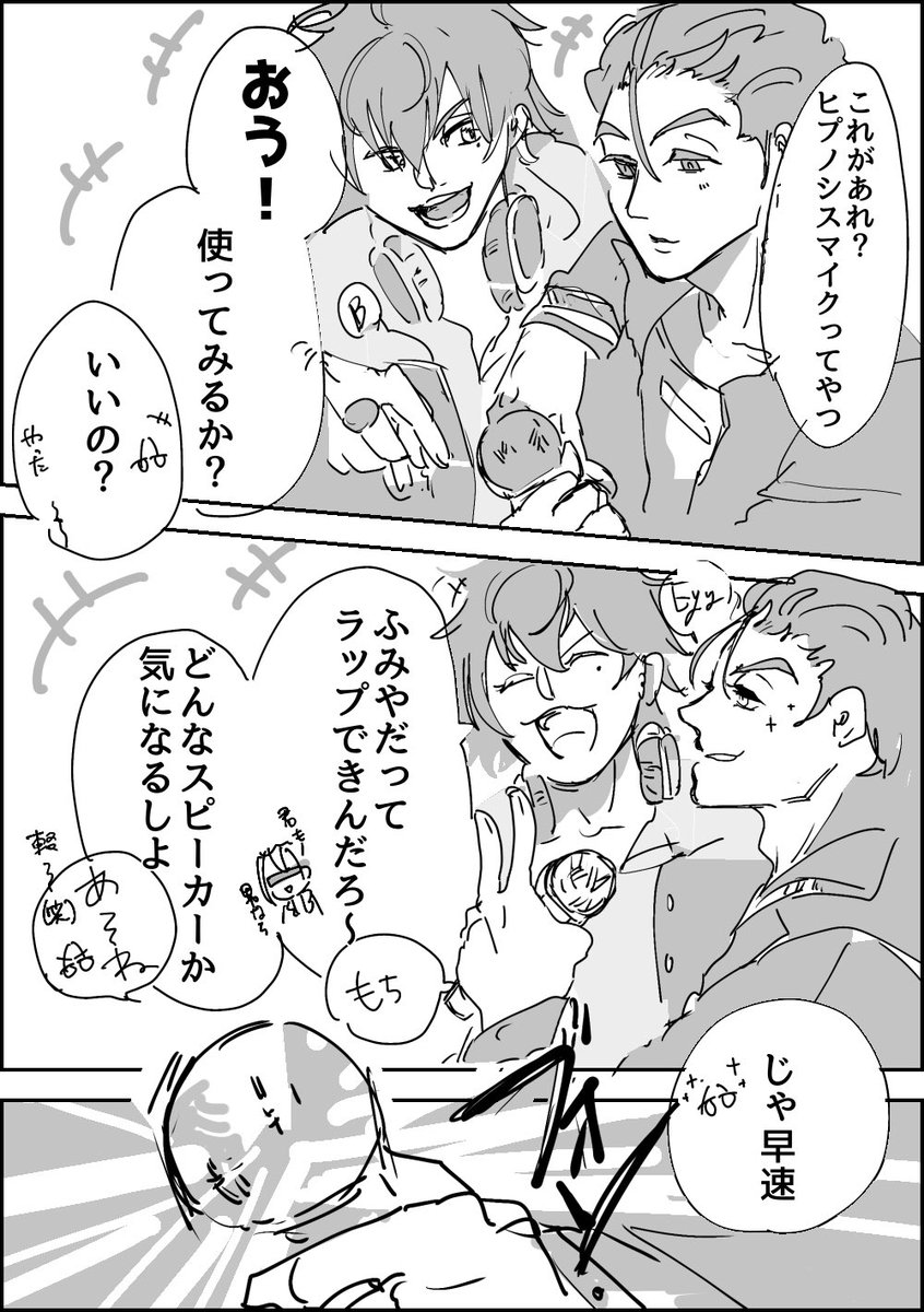 awaumihanabi2zi's tweet photo. 19歳組クロスオーバー今のうちにかいとかないと。 https://t.co/KSkiMBQAh6