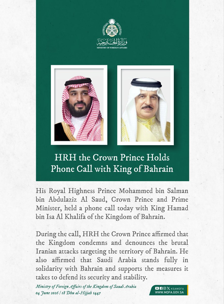 KSAmofaEN's tweet photo. 🇸🇦📞🇧🇭 | HRH Crown Prince Mohammed bin Salman held a phone call with King Hamad bin Isa Al Khalifa of the Kingdom of Bahrain. https://t.co/ey6zdV55Er