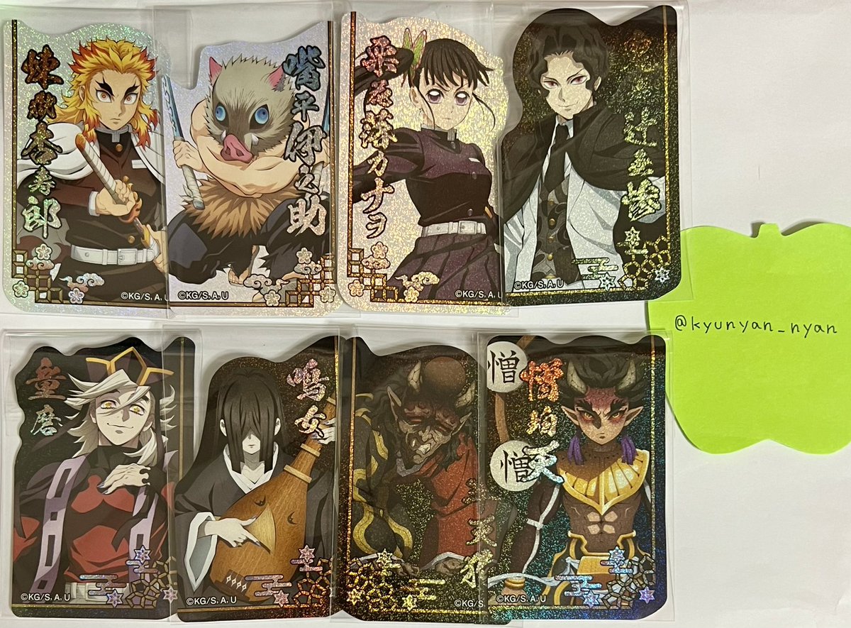 kyunyan_nyan's tweet photo. 鬼滅の刃 キャラカットステッカーガム 交換

【譲】煉獄 伊之助 カナヲ 無惨 童磨 鳴女 半天狗 憎珀天

【求】義勇

都内手渡し、または郵送にて https://t.co/xhg6t2KtOT