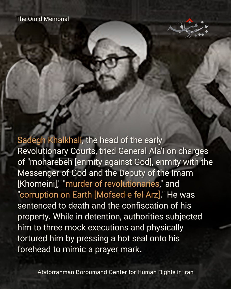 IranRights_org's tweet photo. The rapid, arbitrary execution of imperial military officers under Judge Khalkhali established a pattern of due process violations in the Islamic Republic, relying on summary trials, blocked access to legal counsel, and total denial of family burial rights.
#GholamhosseinAlai https://t.co/rbyZzpsxpt