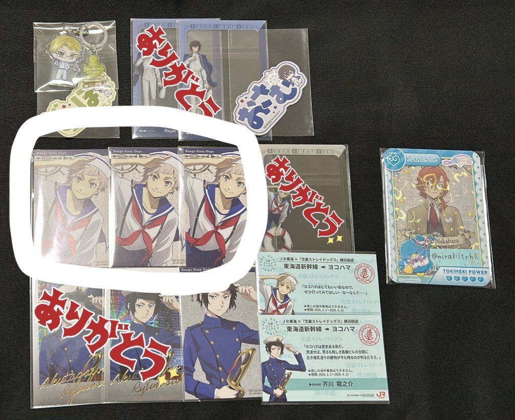 ROUGA_34's tweet photo. @mirukiitrhk 初めまして､こんばんは
検索から失礼致します。
こちら記載のものをお迎えさせては頂けませんでしょうか？
ご検討よろしくお願い致します。🎩🎀 https://t.co/MLZAGhi2G7