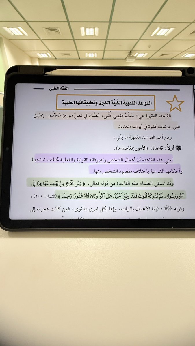 Fwooeien99's tweet photo. خلصت من فاينل آخر سلم وعرب من غير شر وبكذا تم تقفيل عالمواد العامة https://t.co/VDXE4WyFNf