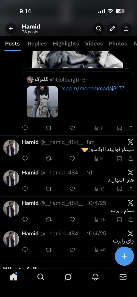 __hamid__484__'s tweet photo. همیشه سویردیم نامرئی اولام، عارزیما یتیشدیم https://t.co/i0Ov2g8Jeb