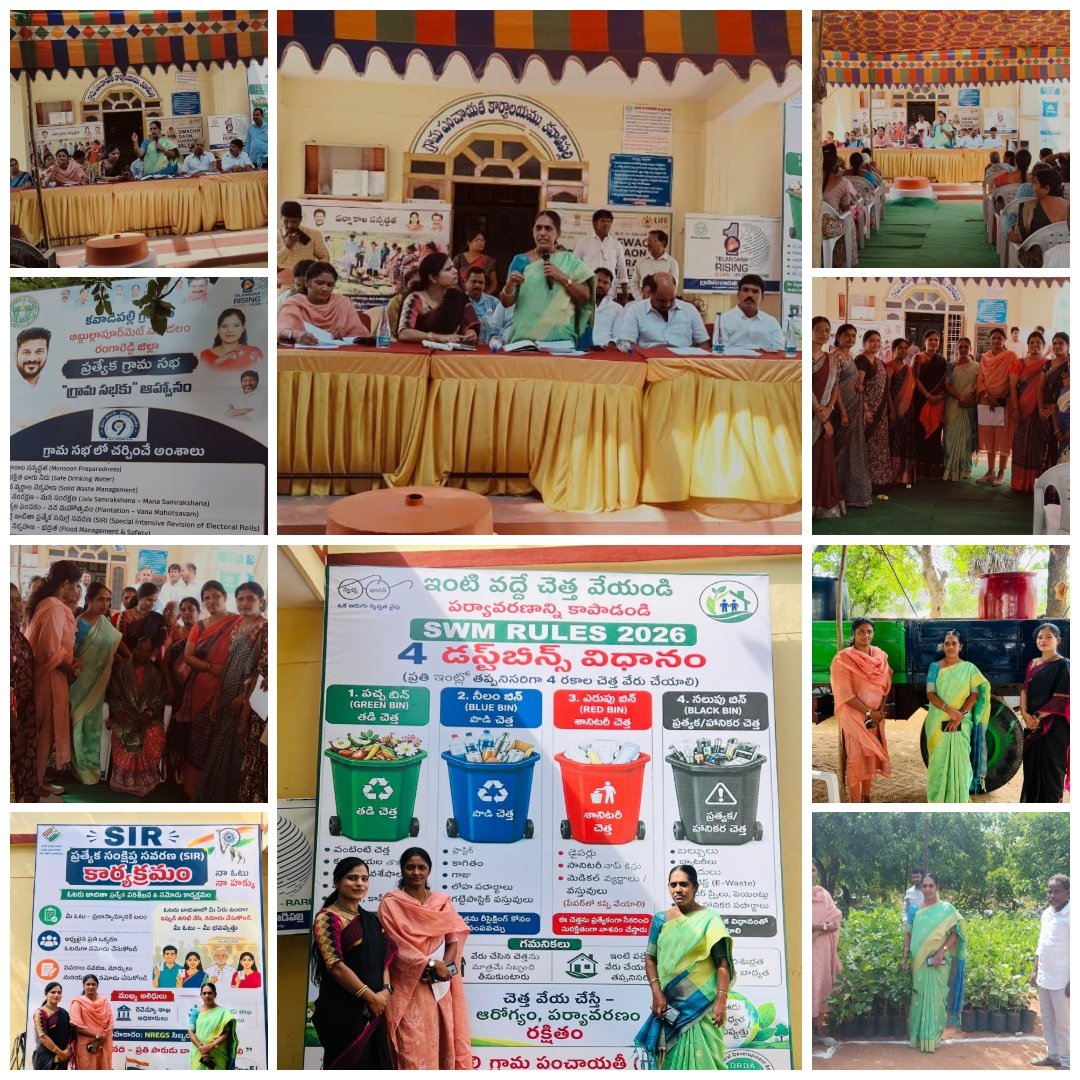 DrdaRangareddy's tweet photo. DRDO Madam participated in the Special Grama Sabha at Kavadipally(V),Abdullapurmet(M). Reviewed Key issues on Monsoon Preparedness,Safe Drinking Water, Solid Waste Management,Water Conservation, Vanamahotsavam, Electoral roll revision &amp;Flood safety. Attended MPDO,Sarpanch,others. https://t.co/GWGBfYCSni