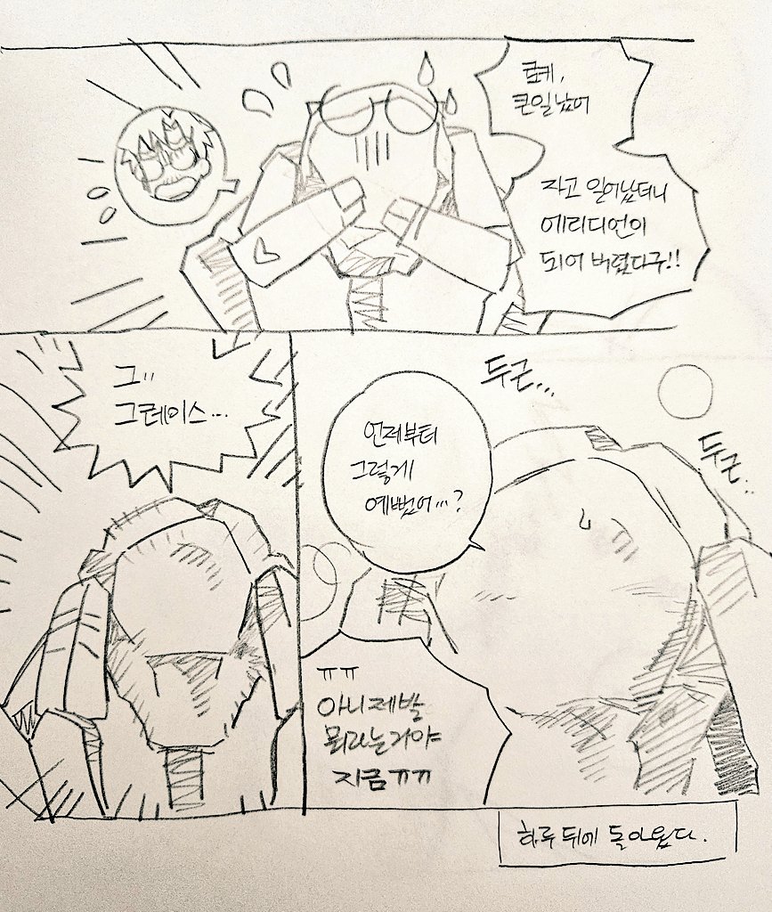 tenasword's tweet photo. 로키그레로키. 로키 캐붕 주의 ㅋㅋ https://t.co/6cCoYdgRdr