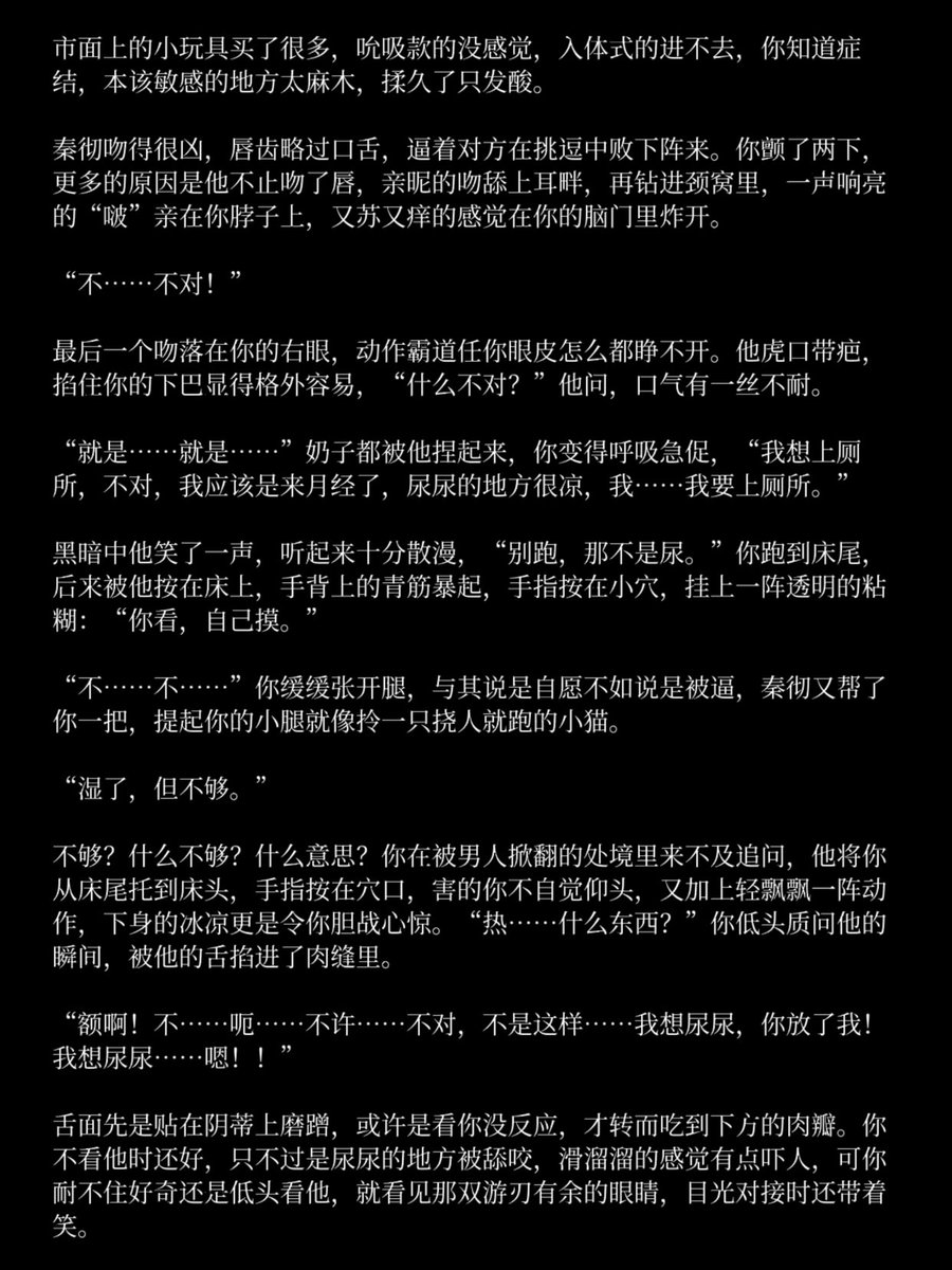 brokennight418's tweet photo. 秦彻开发性冷淡狸花（2） https://t.co/lXSag0mfuR