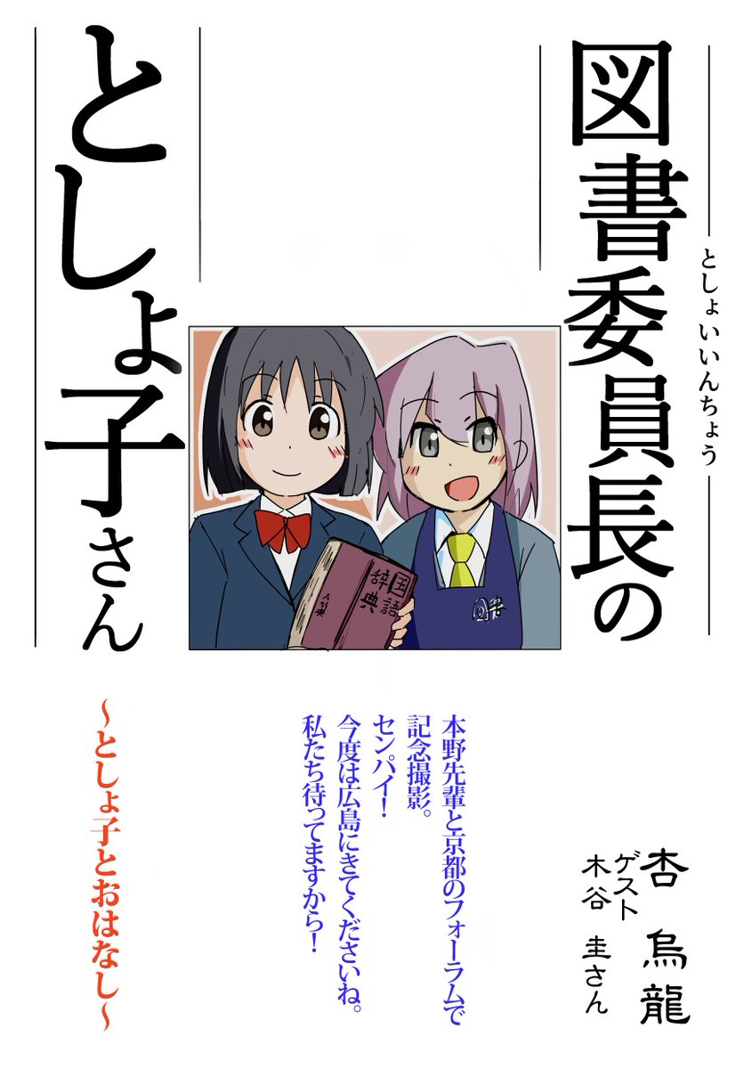 x_oolong's tweet photo. 【新刊あります！】2026/6/7(日)東京ビッグサイト 東1・2・3・7・8ホールにて開催されるコミティア156にサークル参加いたします。高校部活・謎解き・ローファンタジー・ラブコメ・ライトノベルの短編を取り揃えており、委託合同誌ほかペーパーあります。め22bにおこしください。#COMITIA156 https://t.co/pWAFaSlL68