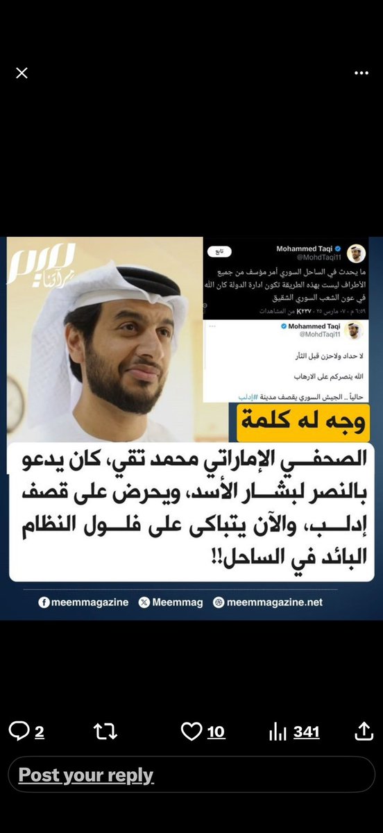 mrm2006's tweet photo. دوكم  يالرخوم https://t.co/01U9d4mwL7