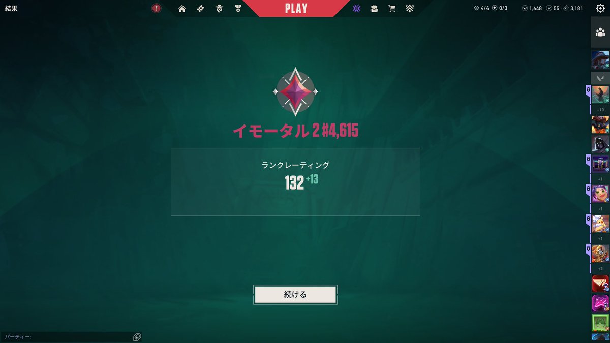 ptp_sub's tweet photo. 最高rr更新中 https://t.co/8FeAMpWPGW
