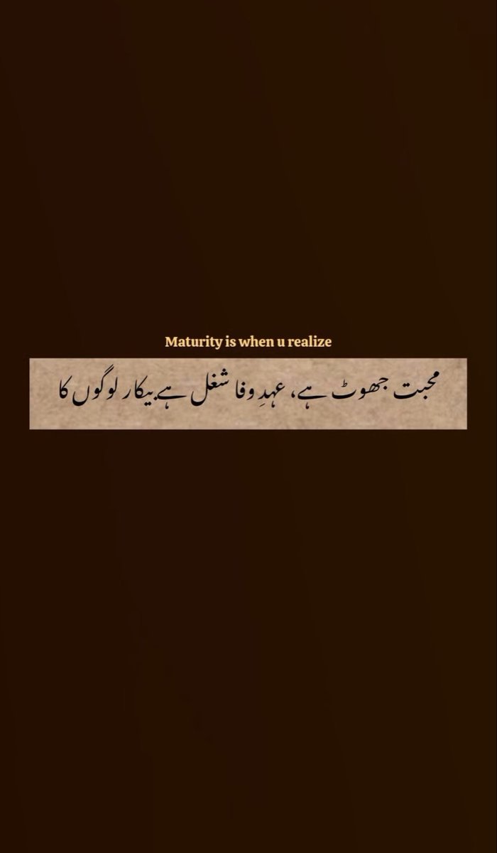 Haseebgr8's tweet photo. Maturity is when you stop arguing with reality and start agreeing with Jon Elia. https://t.co/7dpvLEyFjG