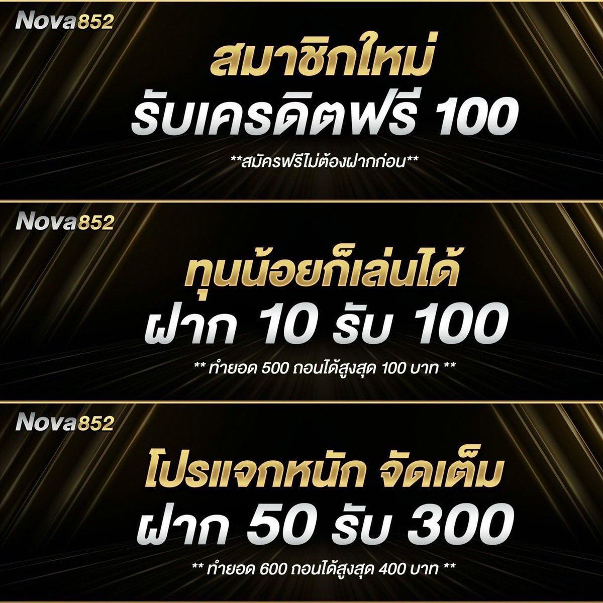 STAROFLOVE0I's tweet photo. #เครดิตฟรีสมาชิกใหม่

▪️ แจกฟรี  100  บาท ( รับเองหน้าเว็บ )
▪️ แค่สมัคร รับได้เลยทันที

📍 พิเศษ ฝาก  10  รับทันที  100
📍 พิเศษ ฝาก  50  รับทันที  300

📲 สมัคร : https://t.co/FxFiCS8RZo

🌟 ติดตาม + 🔄 รีทวิต + ❤️ กดหัวใจ https://t.co/WBz5hMY8KJ