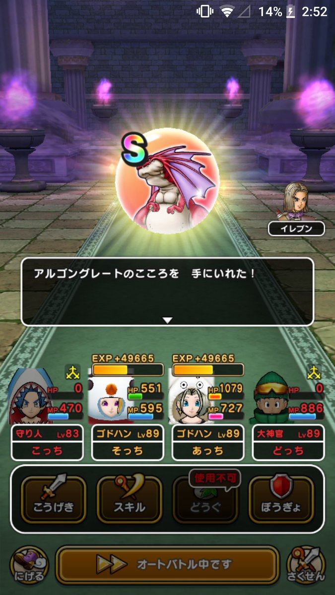 entateimen's tweet photo. 【今週の配達】
1月 21回
2火 41回
3水 38回
4木 37回

計137回
暫定週給 80,155円

月～木クエコンプ後に残業して暫定週給8万円(￣∇￣ﾉﾉ"ﾊﾟﾁﾊﾟﾁﾊﾟﾁ!!

#ドラクエウォーク https://t.co/wuymkOR8Gx