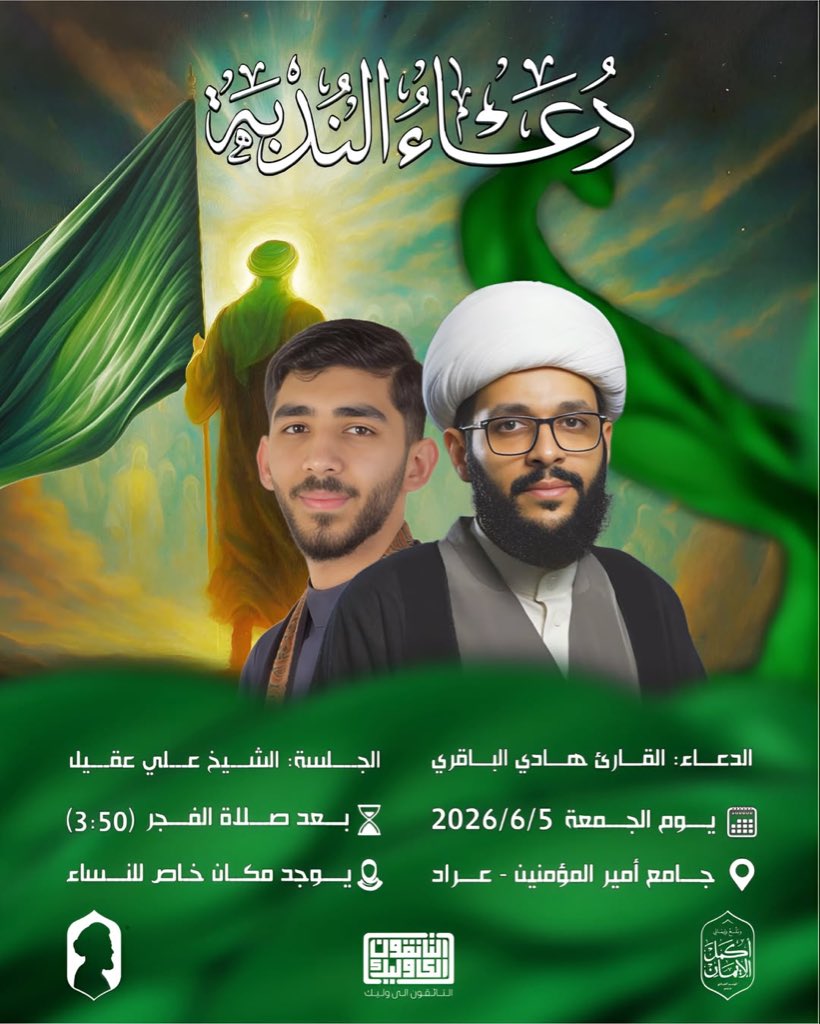 Ali_Majeed24's tweet photo. وَكَانَ لِي وَالِدٌ يَهوّىٰ أبَا حَسَن 💔

- الفاتحة لموتانا وموتاكم https://t.co/6e2mKm8SCy