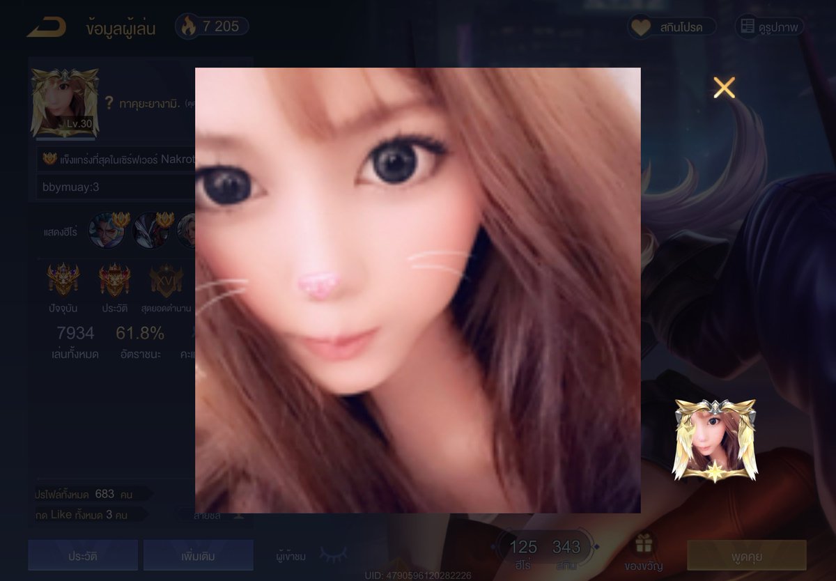 nuttoumeii's tweet photo. girl 😭🤭🤭 https://t.co/UThmwNlp82