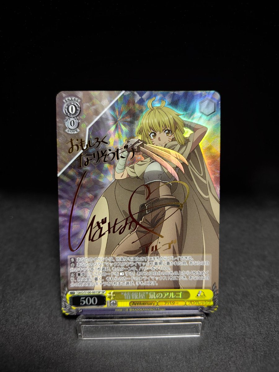 2Gtr34's tweet photo. アルゴじゃ！(⁠・⁠∀⁠・⁠)
#SAO https://t.co/ODe1cztDkL