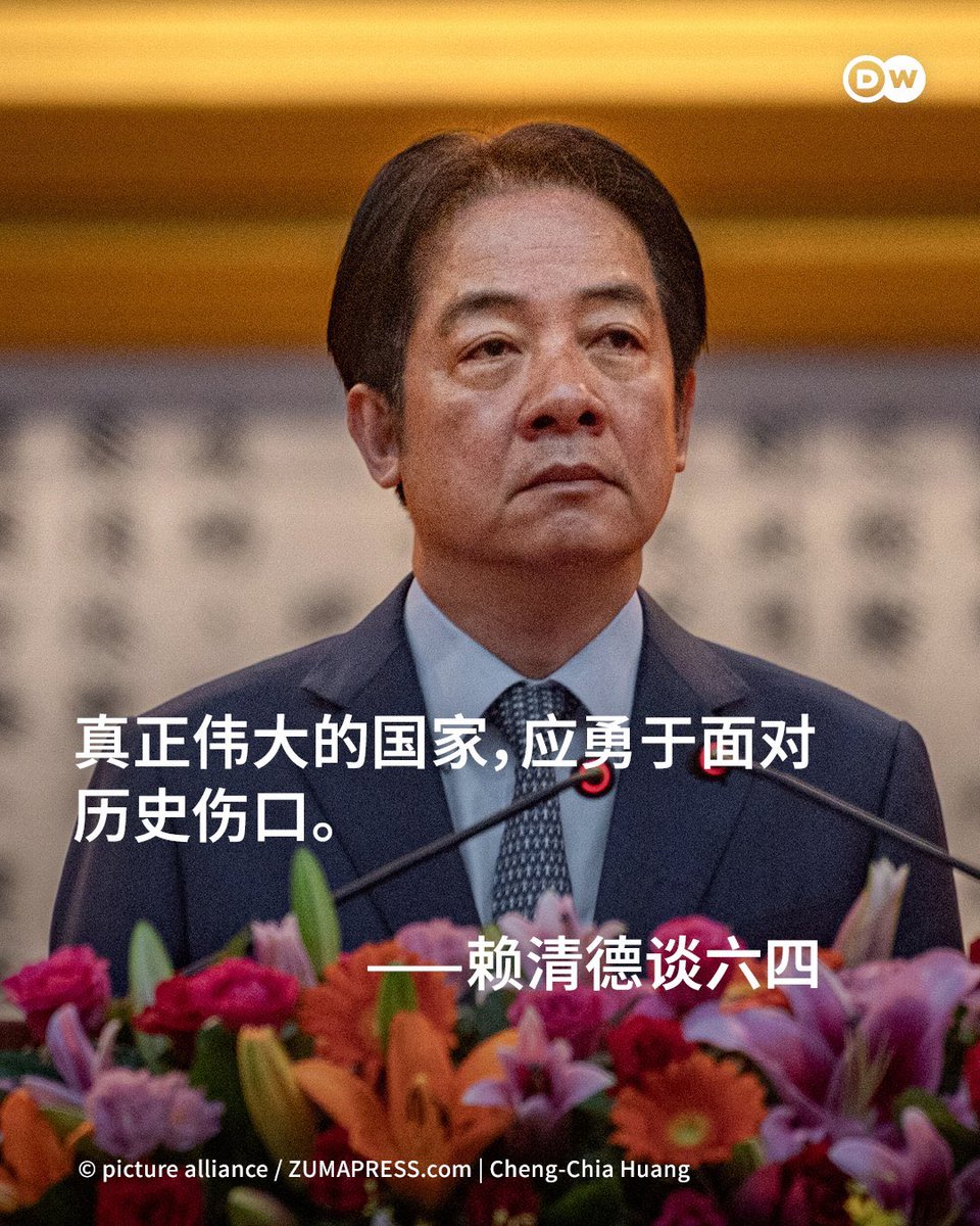 xumouren_yt's tweet photo. 赖清德针对六四说的这句话倒是很有水平。 https://t.co/jaK7JMTRtW